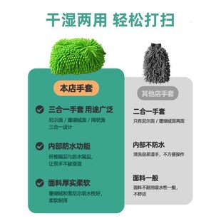 打扫卫生专用手套防水搞卫生女士干活除尘擦抹窗神器清洁抹布手套