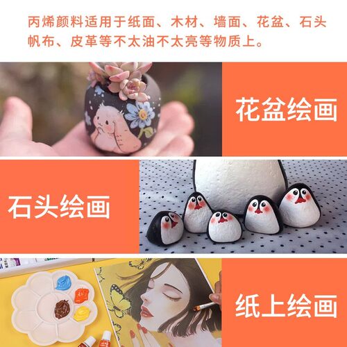 回忆memory丙烯颜料 珠光丙烯绘画美甲专用玻璃画陶瓷画颜料防水