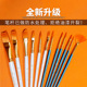 乔尔乔内12支油画水粉水彩画笔丙烯勾线画笔套装 专业美术尼龙毛圆