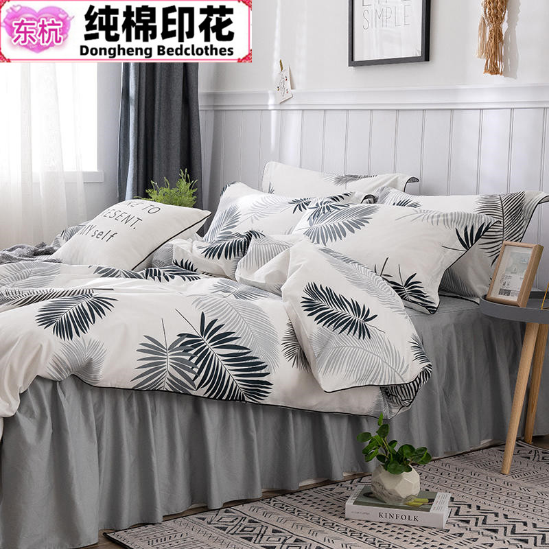 包邮2x2.2米床上床单床裙四件套斜纹纯棉全棉160x210被套200x230