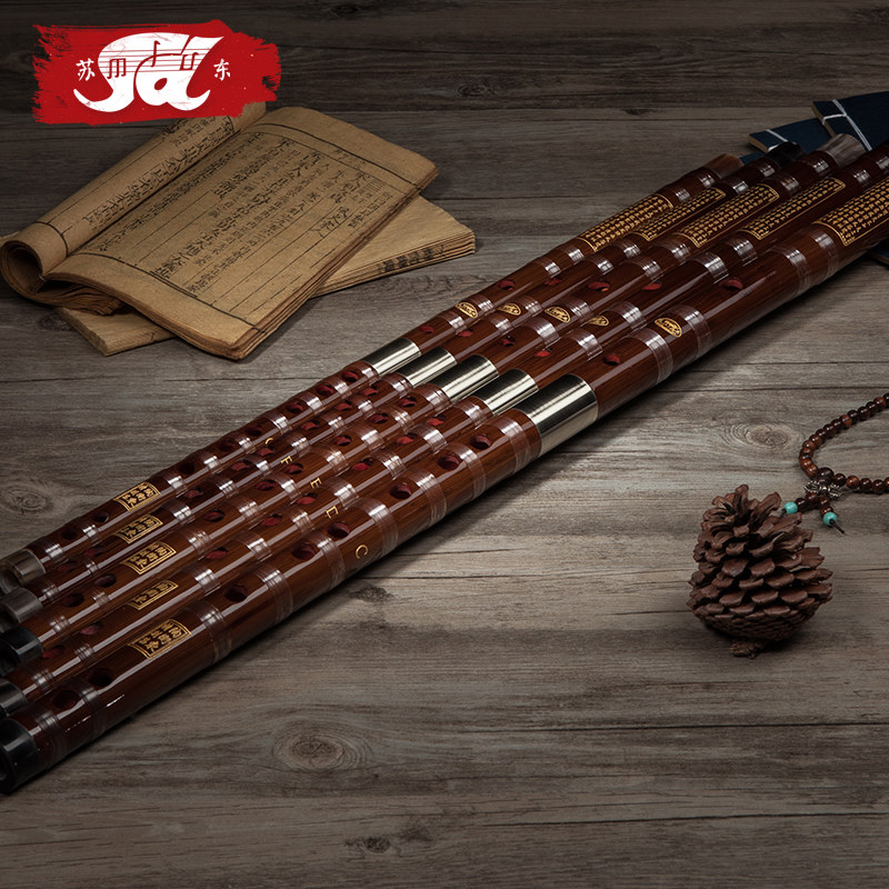 苏东笛子专业成人高档 演奏 精制苦竹大A大降BFG调笛子竹笛横笛乐