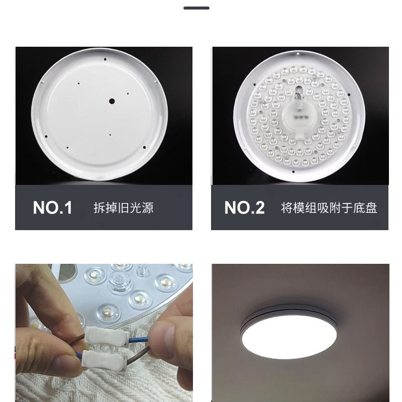 110vled吸顶灯替换灯芯光源模组磁吸灯盘120V圆形超亮12W36W宽压