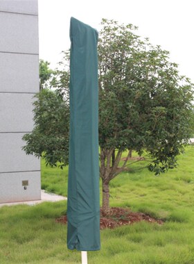 XCS 新款防水伞套防尘防护防雨伞套户外遮阳伞伞套香蕉伞庭院伞套