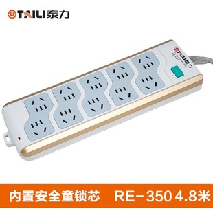 泰力多用功能插板 RE插线板多孔接线板独立开关家用宿舍用排插