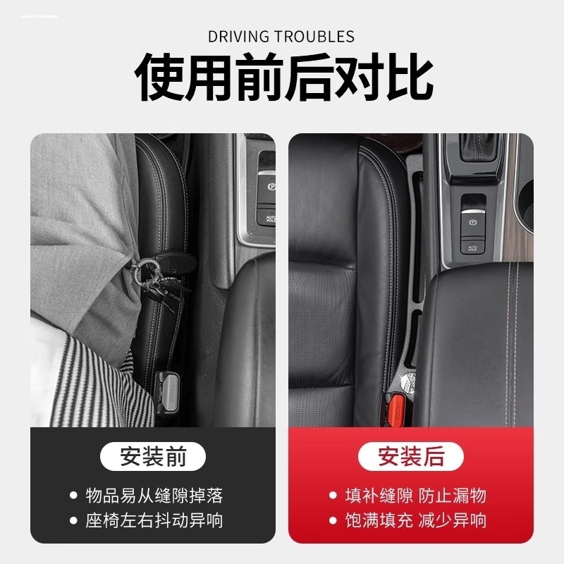 适用大众朗逸速腾帕萨特迈腾探岳途观L座椅缝隙塞条车内装饰用品