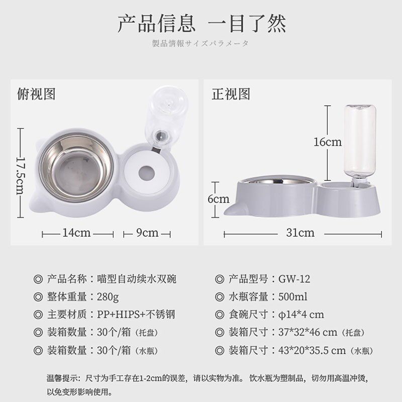 博美专用狗盆狗碗双碗自动饮水食盆狗狗碗水碗防打翻饭盆宠物用品