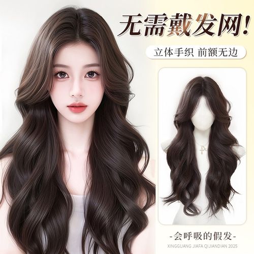 不用戴发网的假发女片头顶升级立体手织蕾丝中分大波浪整顶假发套