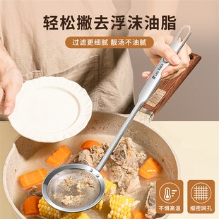 浮沫过滤勺304不锈钢厨房家用打沫勺撇浮沫撇油隔渣勺滤网漏网勺
