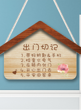 欢迎回家创意入户门门口挂牌 情侣房间门牌装饰挂饰结婚礼物定制