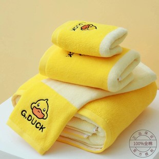 哈罗小黄鸭成人浴巾全棉男女儿童纯棉洗脸巾大童宝宝洗澡卡通毛巾