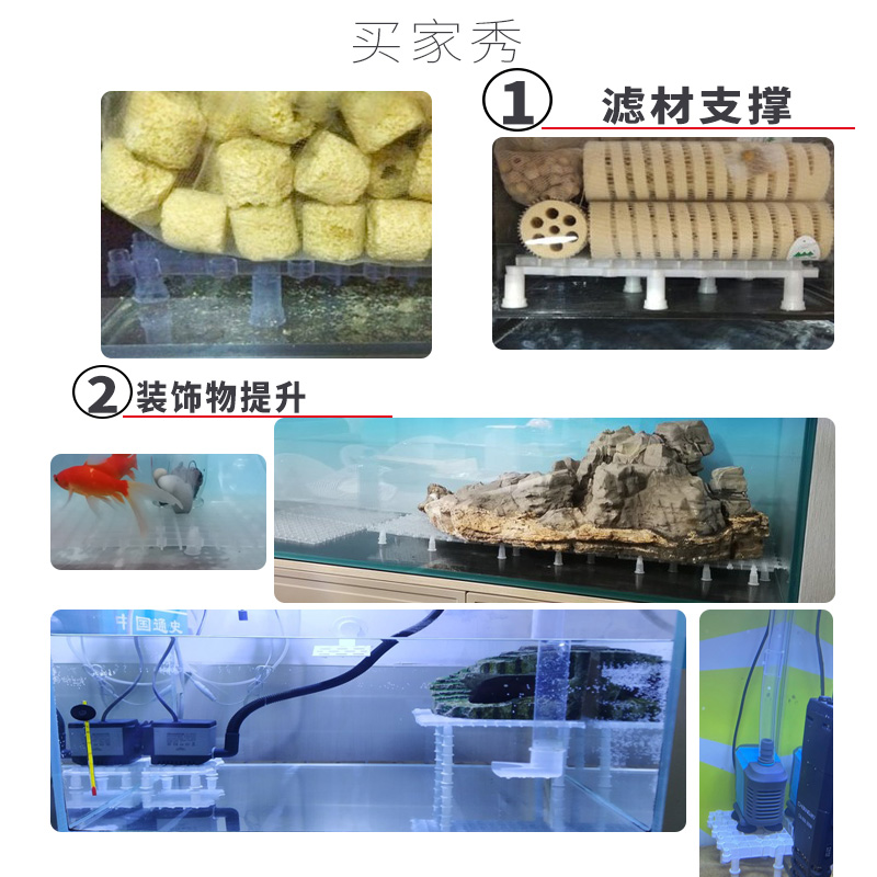 底滤板网格龟缸过滤系统底滤隔板草缸滤材垫乌龟晒台鱼缸底滤垫板