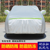 雷克萨斯RX300 450hL车衣车罩防雨防晒专用隔热厚盖布汽车套全罩