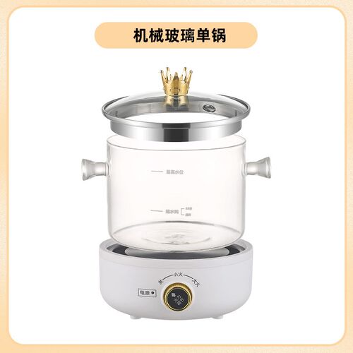 养生壶家用多功能煮茶壶全自动玻璃壶隔水炖锅办公室燕窝炖锅花茶