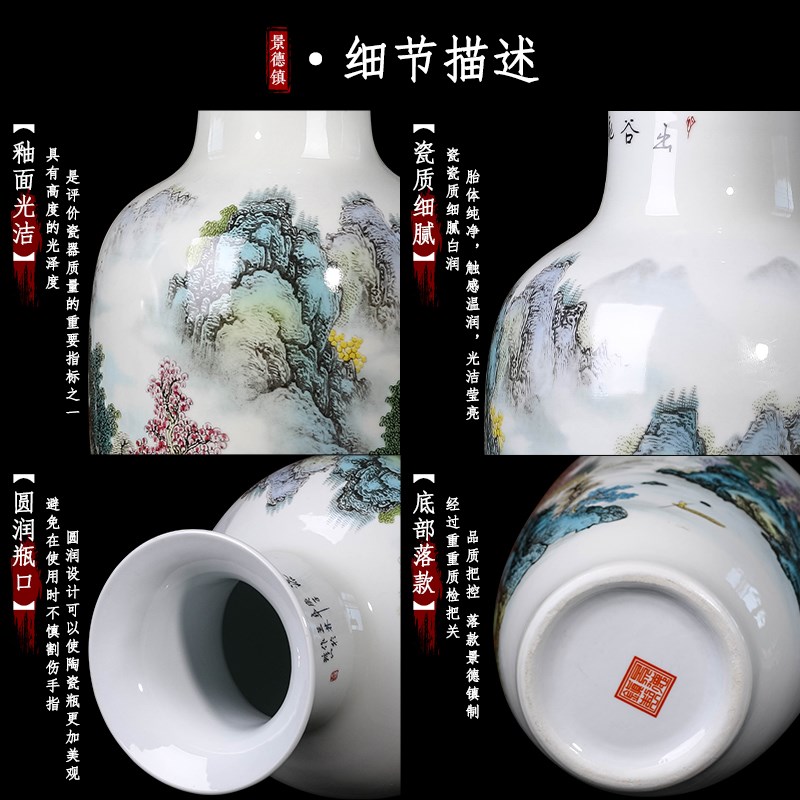 景德镇陶瓷器手工山水画花瓶摆件客厅插花新中式电视柜对瓶大号