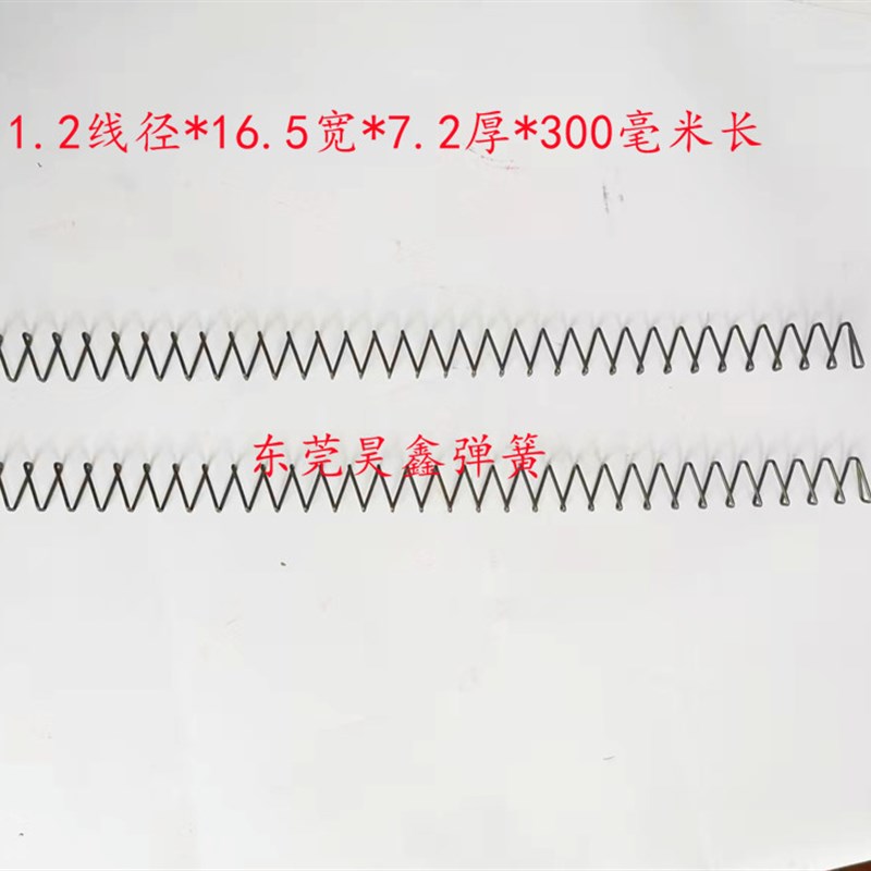1.1/线径1.2线径方形扁簧的方形扁簧矩形弹簧Z型压缩弹簧方形矩形