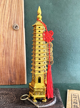 纯铜文昌塔摆件九层13层儿童房书房办公室桌面中式装饰工艺品摆设