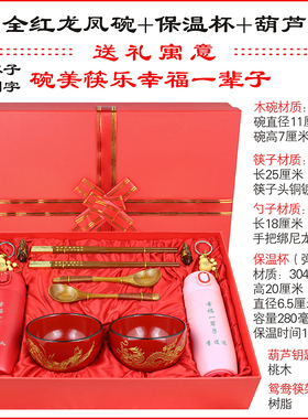 创意摆件送新人结婚礼物实用朋友闺蜜弟弟妹妹新娘新郎订新婚高档