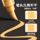 蓝果直液式 不透色丙烯马克笔软头美颜肤系儿童无毒可水洗彩色笔小