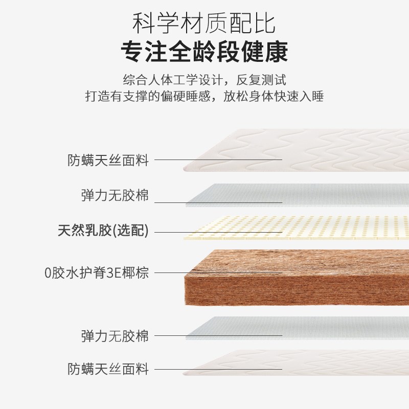 床垫加硬天然椰棕榈垫家用卧室护腰脊1米5加乳胶可折叠定制榻榻米