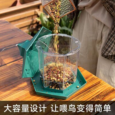 布施鸟粮喂食器户外庭院悬挂鸟食自动喂鸟器野外防雨鸟儿吃食工具