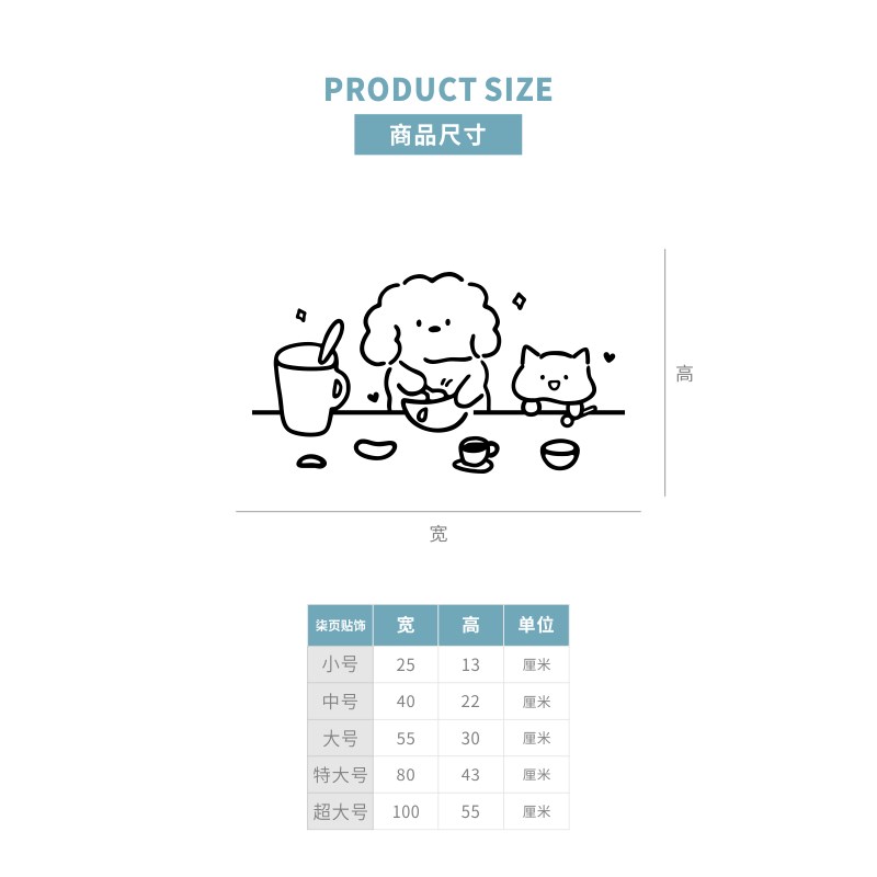 可爱狗狗小猫有趣贴纸 奶茶猫咖店铺墙面装饰 厨房玻璃门防撞贴画