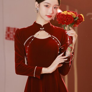 旗袍敬酒服新娘小个子订婚连衣裙冬季礼服裙女2023新款酒红色回门