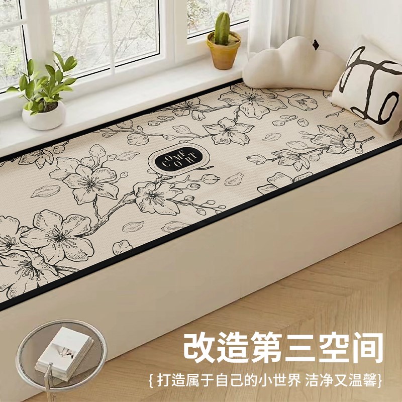 硅藻泥飘窗垫窗台垫吸水防滑定制四季轻奢高级改造阳台坐垫可拆洗