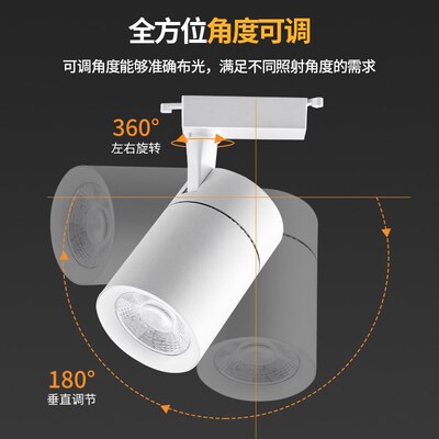 轨道射灯服装店铺商用led高显色cob超亮背景墙导轨式天花灯聚光灯