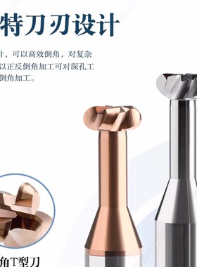 圆弧T型刀R0.5R1R2R3钨钢圆弧三面刃T型刀整体合金圆弧T型槽铣刀