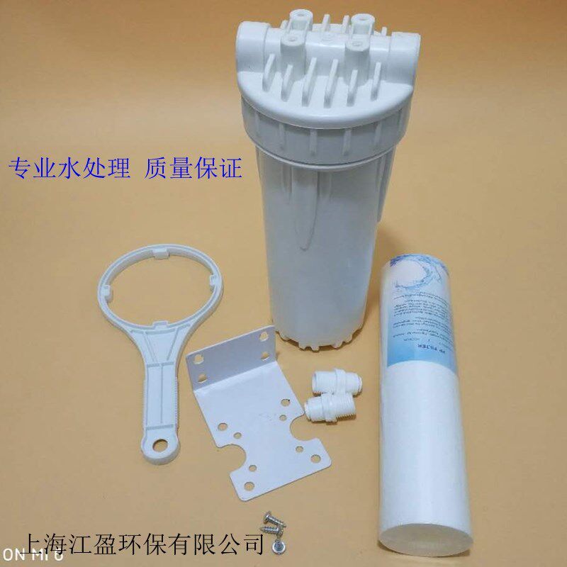 奶茶店食品店前置净水器厨房自来水过滤器10寸PP过滤除杂质滤芯