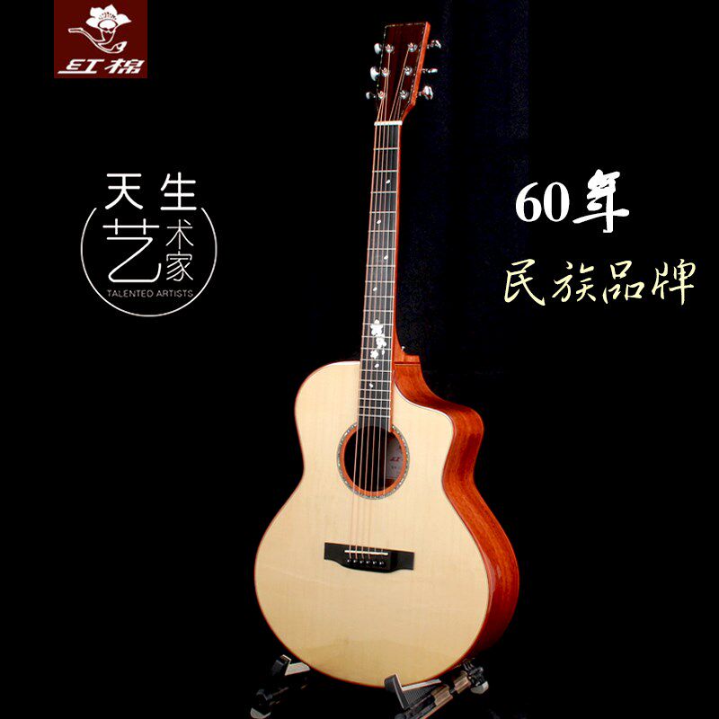 红棉加震全单板吉他40 41寸38 36面单民谣旅行男女圆缺左手它电箱