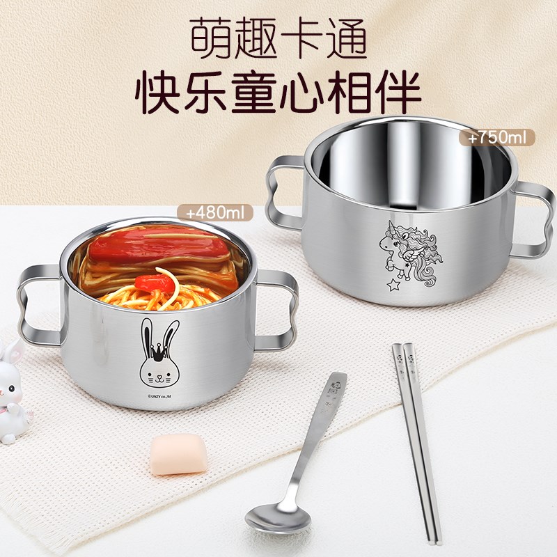 韩国吸盘儿童碗不锈钢316一体小学生饭碗餐具双耳宝宝专用汤碗图片