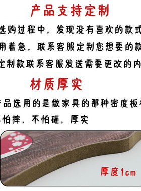 店铺欢迎光临挂牌空调开放双面有事外出电话门牌带铃铛营业中招牌