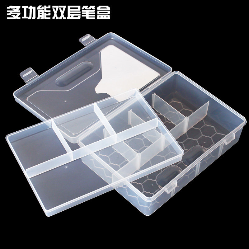 包邮健桦双层大容量收纳盒R770 透明塑料文具铅笔盒 美术工具盒