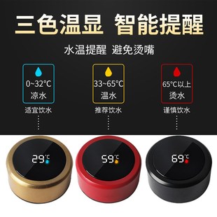 智能304不锈钢显温保温杯大容量学生男女茶杯便携泡茶商务水杯子