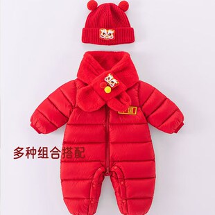 6-18个月婴幼儿红色冬季连体羽绒服90充绒量保暖防污拉链暗扣款