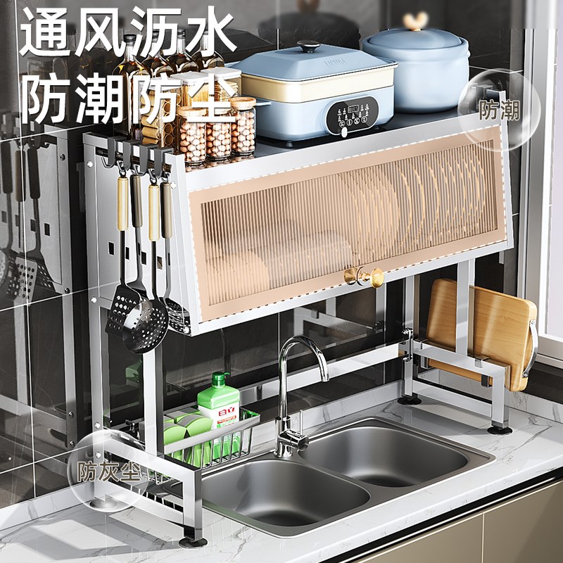 厨房不锈钢水槽置物架台面碗盘收纳置物带柜门多功能碗碟架沥水架