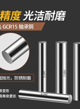 针规通止规塞规量棒13.29 13.3 13.31 13.32 13.33 13.34 13.35mm