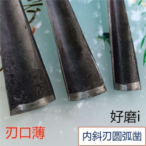 木工凿子半圆木凿弧形木凿老式木匠工具雕刻打胚凿圆