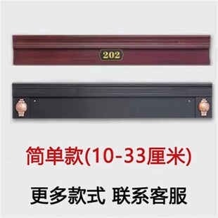 门楣加高神器简约大门防盗门美化定制门头装饰进户入户增高单独