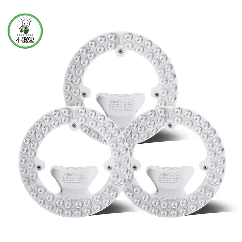 小器鬼led吸顶灯板芯改造灯盘圆形小气鬼护二代灯条片12w/18w/24w