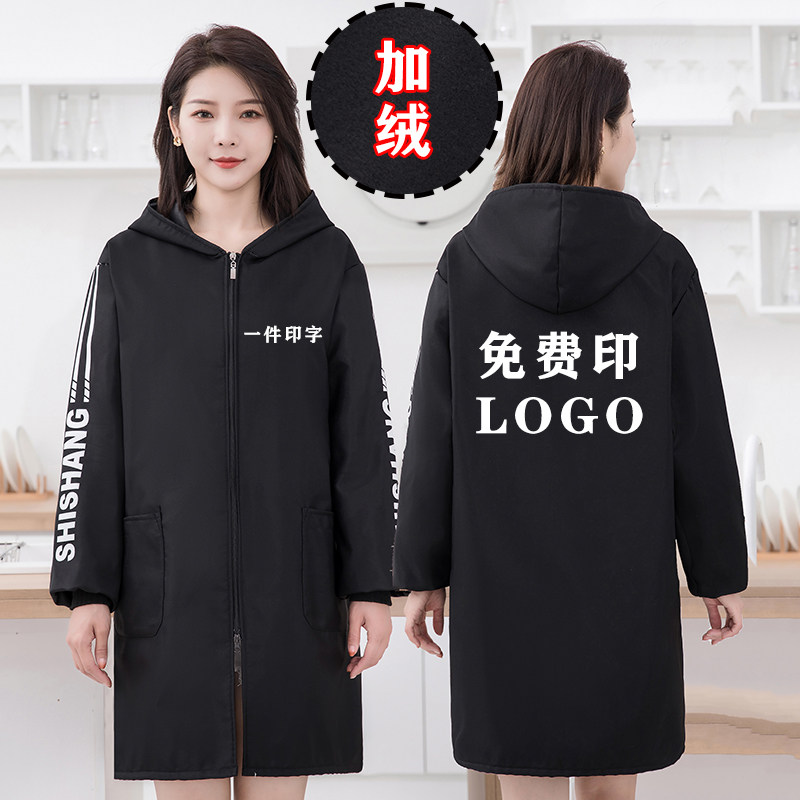 秋冬长袖加绒加厚围裙男士罩衣大人上班外穿保暖工作服外套女定制