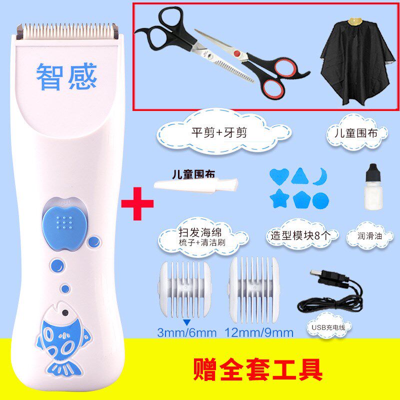 宝宝理发器电推剪吸发剃头发工具全套家用婴儿新生少儿飞剪充电式