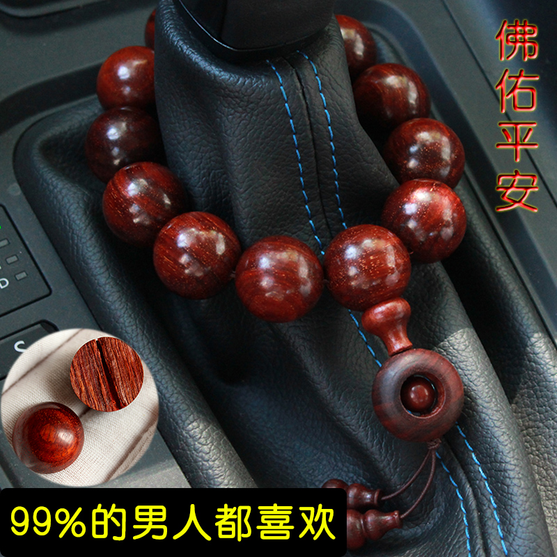 汽车档位珠自动手动档紫檀香木档把佛珠保平安黑檀排档杆装饰挂件