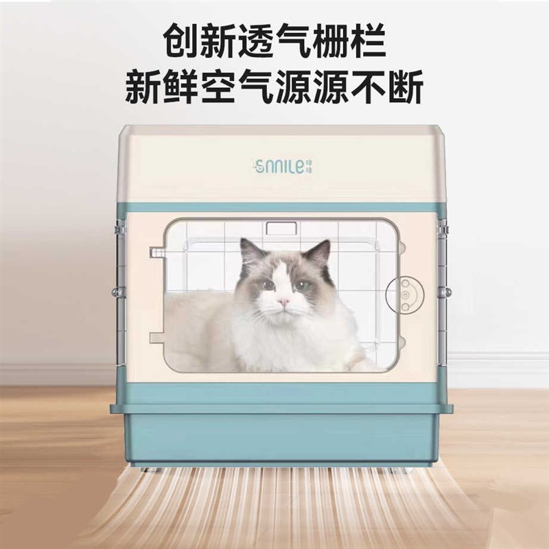 哮哮宠物智能洗烘一体机烘干箱家用猫咪洗澡吹风机狗狗全自动笼子