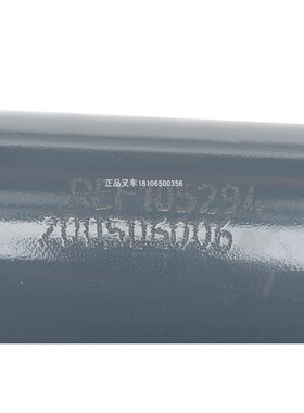 叉车短升降缸总成中间油缸液压缸REF105294适用合力1.5吨3级4.5米
