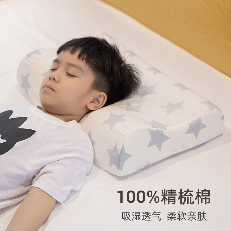 儿童乳胶枕套夏季纯棉小枕头套30x50全棉单个枕芯内胆套枕巾2024