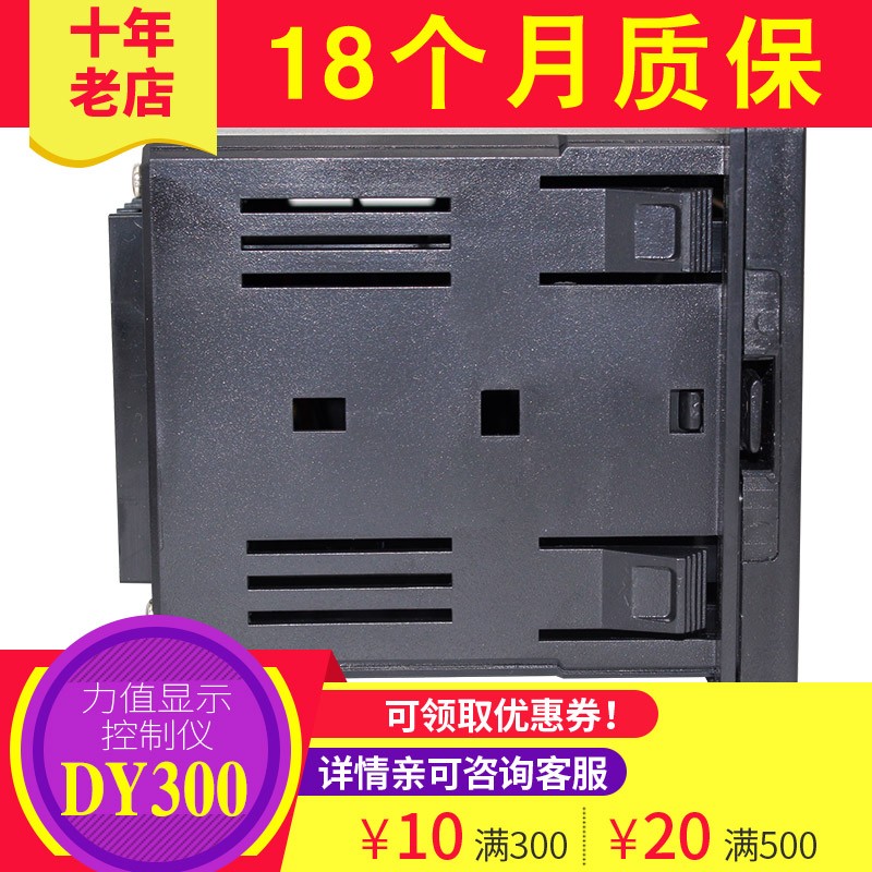 V8016称重显示控制器双显带继电器压力传感器控制显示器仪表减量