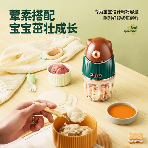 浦利顿辅食机婴儿小型蒜泥搅拌器料理机研磨绞肉机多功能子母杯