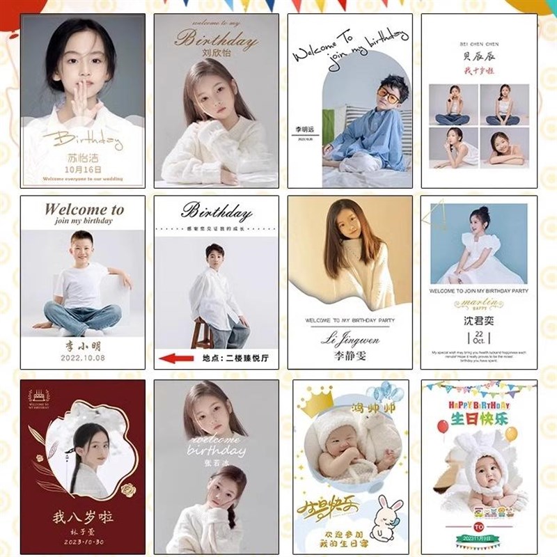 生日海报定制生日照片立牌十岁宝宝迎宾展示架易拉宝kt板设计制作